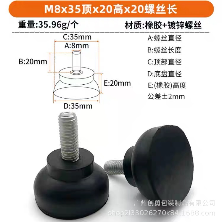 M8*35 낮은 너비*20 높이*나사 20 길이
