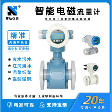 �h��늴�����Ӌһ�wʽ��ˮ���|Һ�w�����ܵ��߾������ܔ��@Ӌ����