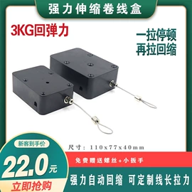 集成防盗系统;其他防盗器材;绕线器