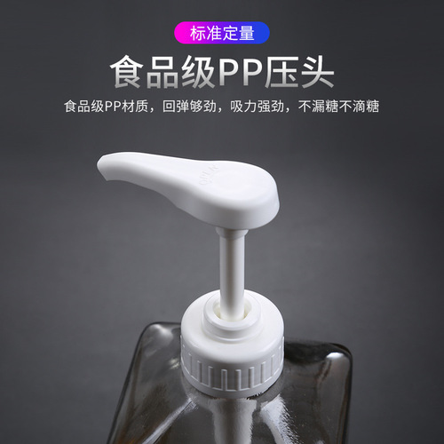 Sugar pressure bottle hand-pressed glass plastic fructose pressure bottle quantitative squeeze syrup bottle with scale manufacturer wholesale