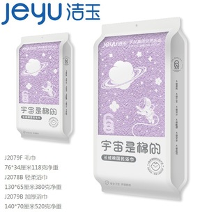 ���޽Y��ԡ�������ܷ�ë�����ޟo�����bϴĘϴ����Ӻ���ˮ