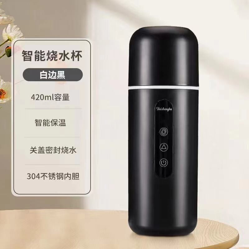 车载加热水杯搅拌杯车用12V保温杯烧水壶汽车电热杯24V货车通用|undefined