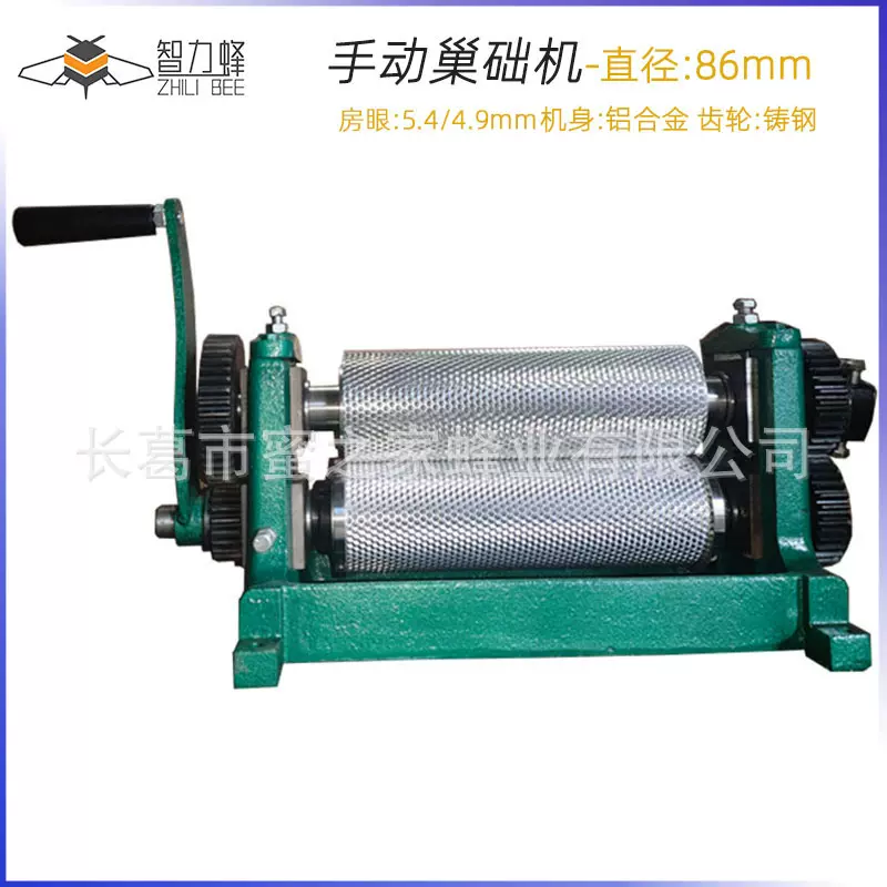 手动巢础机 意蜂巢础生产设备蜂蜡压平印花 蜜蜂巢础制作养蜂工具