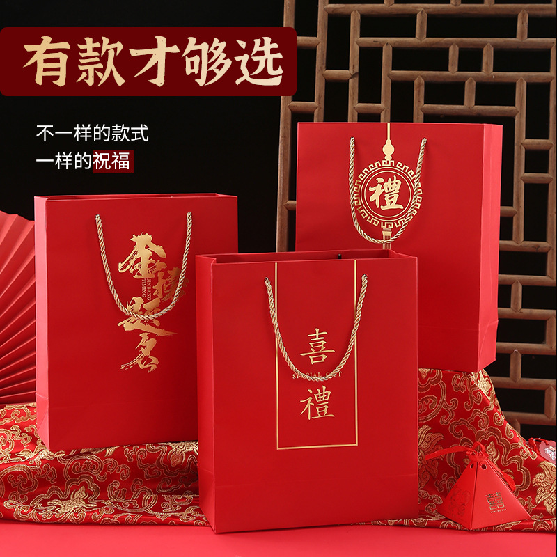 红色礼品袋喜糖袋结婚伴手礼纸袋金榜题名高考升学宴回礼手提袋子