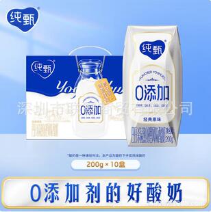 蒙牛纯甄0添加营养早餐风味酸奶200g*10瓶/提【经典原味】纯甄酸-阿里巴巴