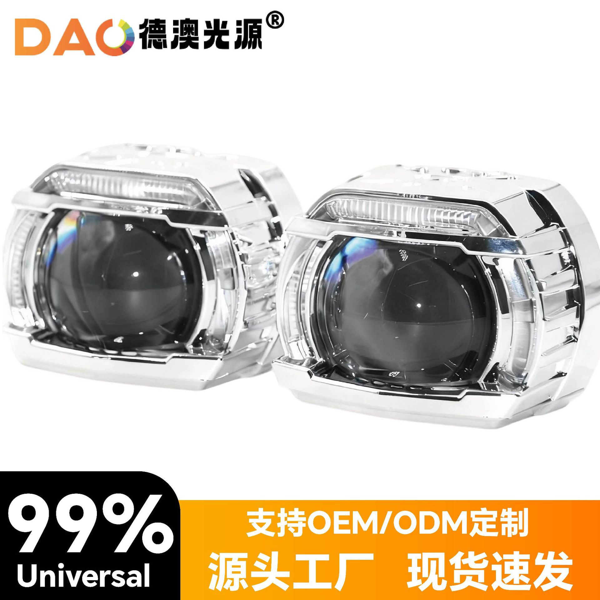 Segunda generación LED DE ALTO haz de luz de carretera de alta lente modificada coche faro LED faro instalación sin pérdida pistola láser