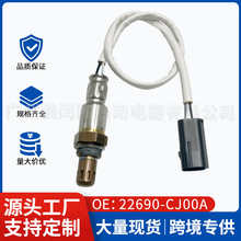 22690-CJ00A�����ղ�Ӣ�������������234-4381 22690-ET000����