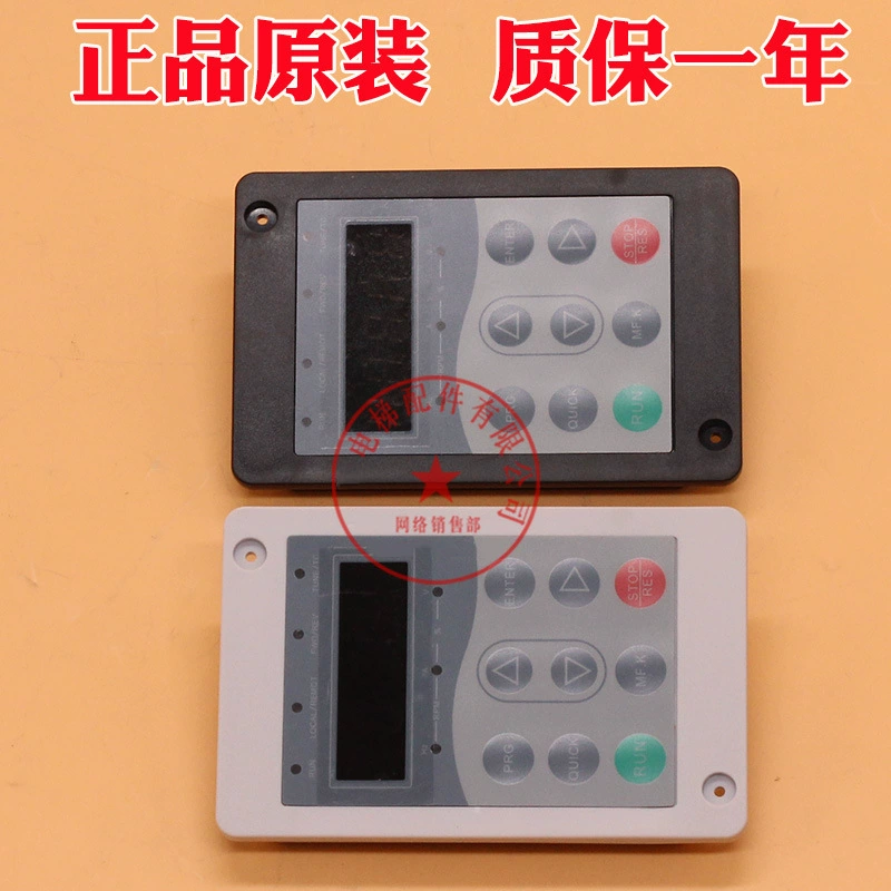 MDKE3/9 китайский лифтнед handheld дебаг универсальный оператор изменения Mdk10