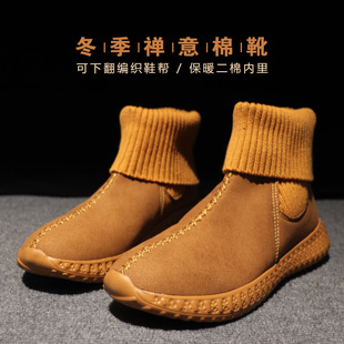 Монаха для туфли хлопчатобумажной туфли зимний монах монах, монах, туфли монаха плюс бархатные хлопчатобумажные ботинки, монаш