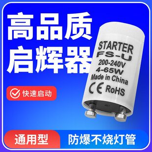 ��ʽ�չ���܆��x��ͨ�������������������������220V4-65w80w