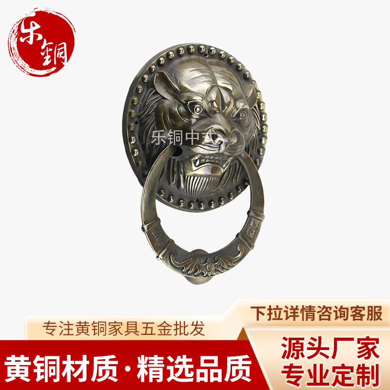 厂家直供新中式虎头门环 中式仿古门黄铜虎头门环 大宅拉手门环
