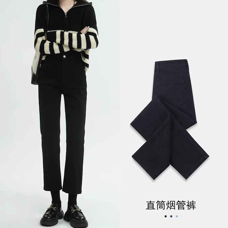 Black Straight-Leg Jeans for Women, 2026 Spring New High-Waisted Slim-Fit Stretchy Petite Cigarette Straight-Leg Pants