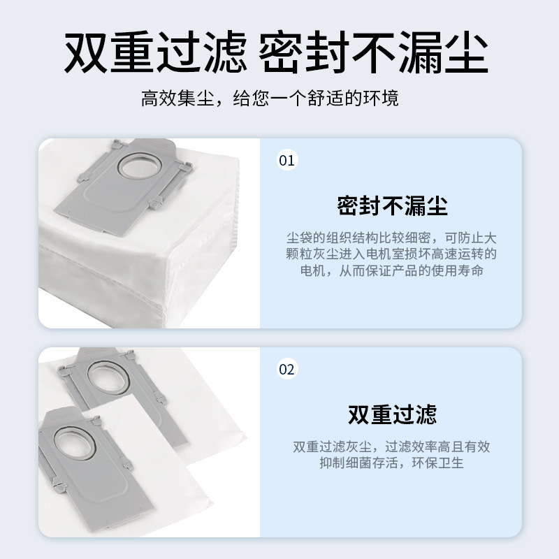 Roborock 掃除ロボット G10S ダストバッグ G20 Q5 Q7 Q8 S7 S8 S9 集塵バッグ消耗品に適合|undefined