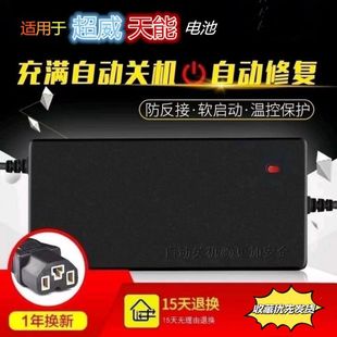 ������늄�܇������ƿ܇�����48V/60V/64V/72V/20���S�羳���l