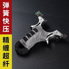Outdoor competition unbound steel hunting archery bead high accuracy fishing flat leather slingshot factory wholesale