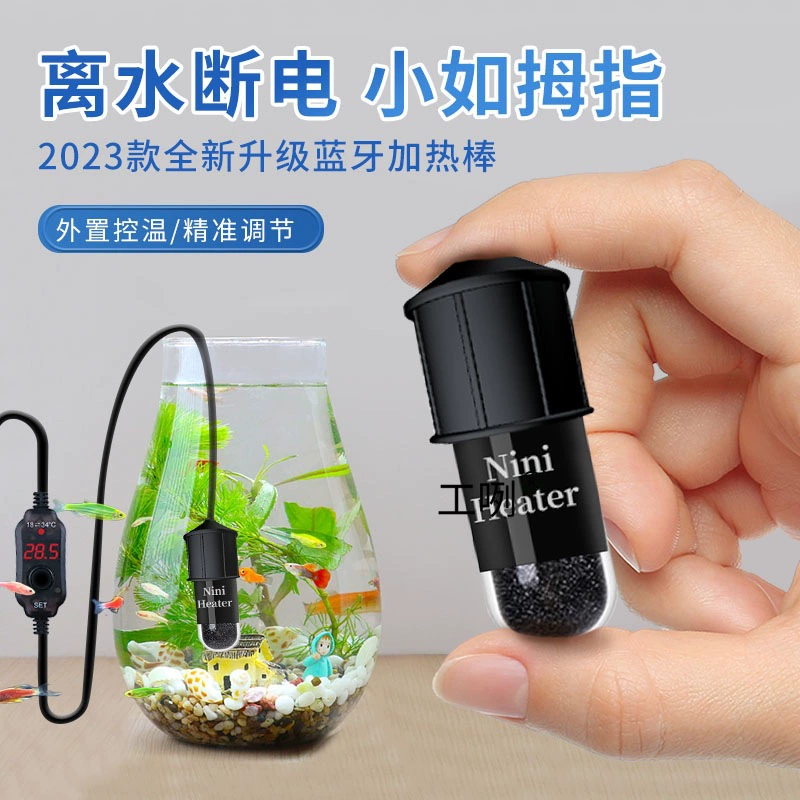 Мини-нагревательный стержень, небольшой аквариум для петушков, автоматический, постоянная температура, переменная частота, энергосберегающий, тропические рыбы, черепаха, нагревательный стержень с низким уровнем воды