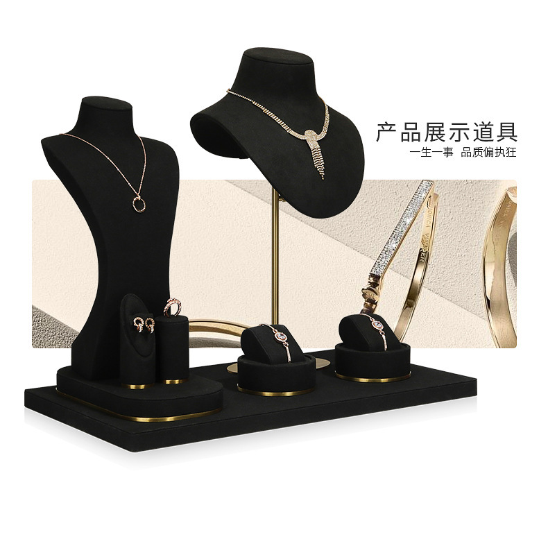 A029-(54-114)黑色超纖金屬底櫥窗-(旭躍)詳情頁