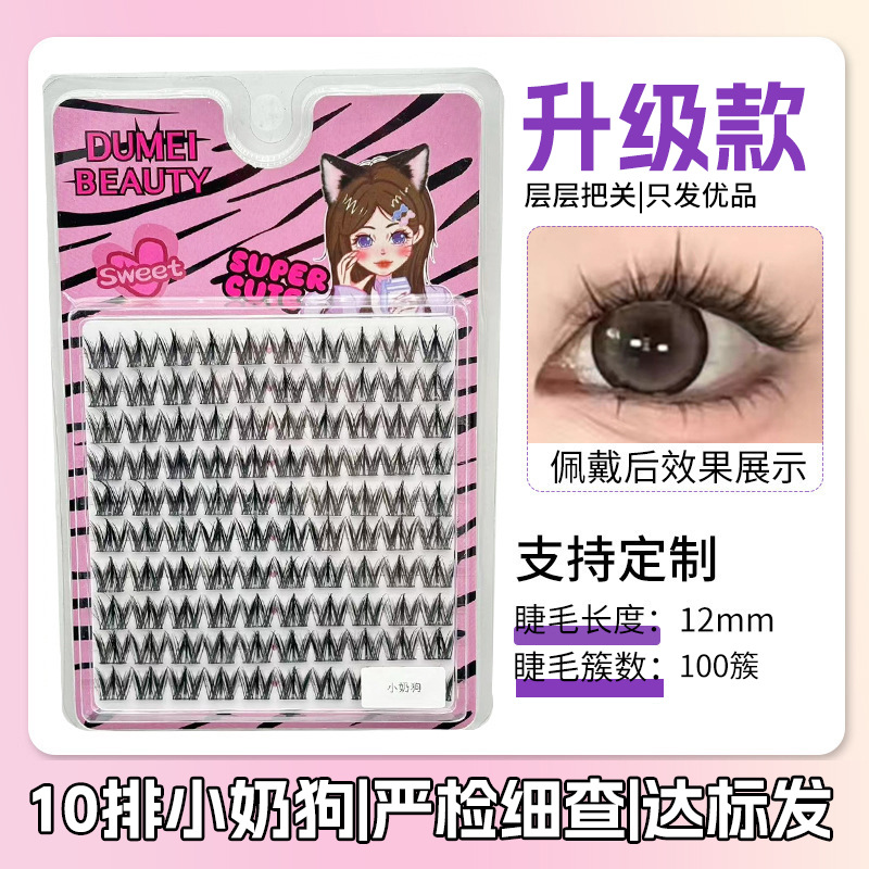 Pestañas Postizas al por Mayor, Paquete Familiar, Tipo Pegamento, Gran Capacidad, Estilo Girasol, Estilo Pata de Gato, Estilo Zorro, Pestañas Naturales para Mujer