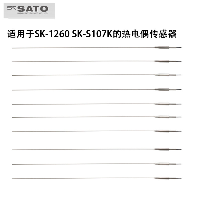日本SATO佐藤温度棒传感器SK-S104K;SK-S105K;SK-S106K;SK-S107K