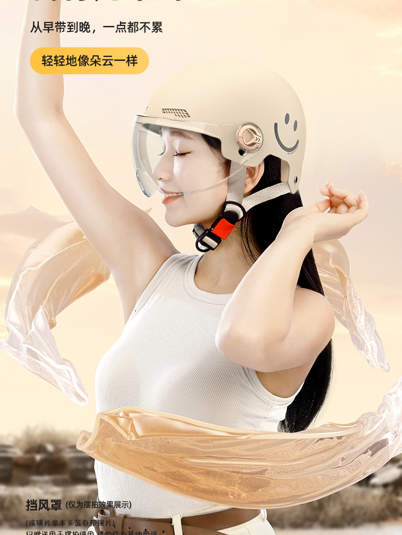 Electric Motorcycle Helmet Men Women Battery Car Safety Helmet