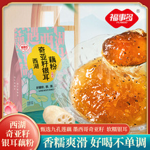 ���¶�420g�����恆���y��ź�����ں����خa�_�ʳ��;W�tʳƷ