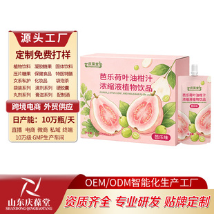 �Ř����~�͸�֭��sҺֲ���Ʒ �������Q Դ�^���S��������Ҭ֭