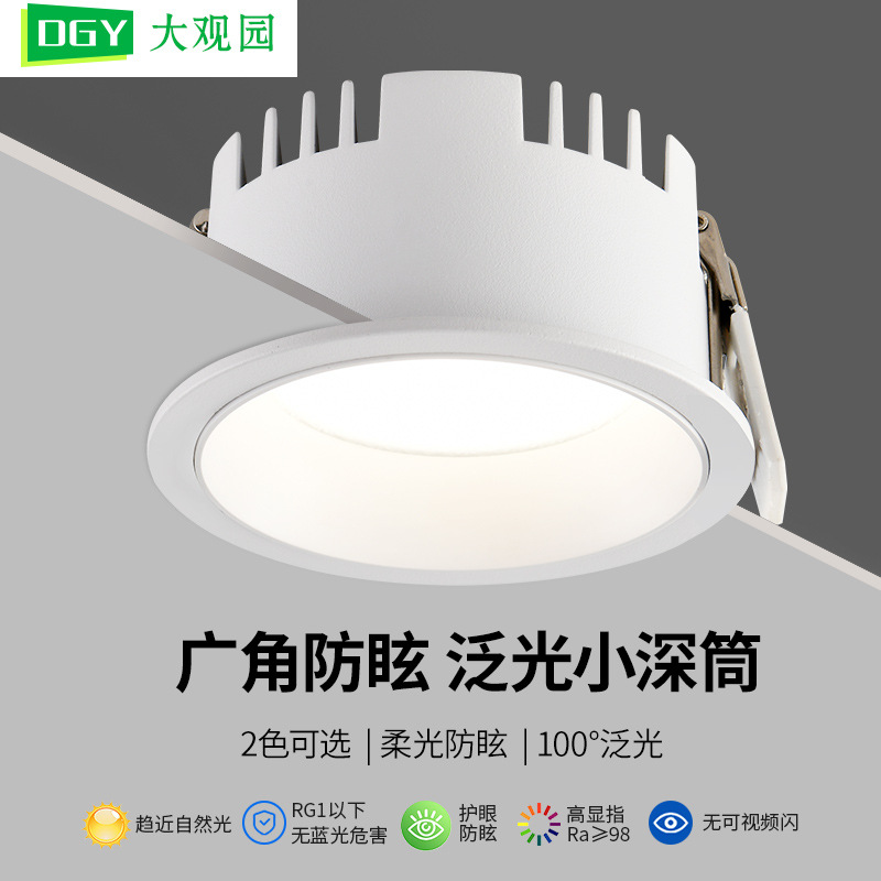 Downlight de borde estrecho led incrustado pasillo colina lámpara de techo antideslumbrante marco estrecho sin lámpara principal 495L
