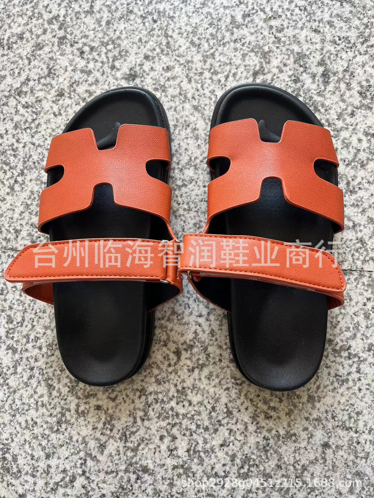 오렌지
