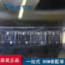 HVM15TR ˿ӡT2   SOT23 ԭ��RENESAS�ֻ� վʽ�����䵥