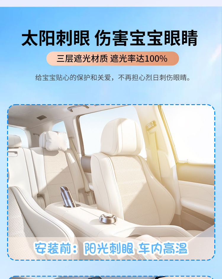 New magnetic suction car sunshade baby car thickened children sunshade car sunscreen privacy curtain