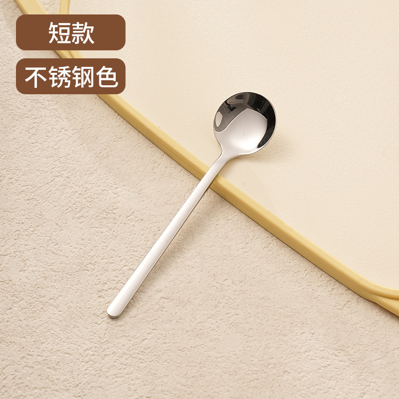 316不锈钢小圆勺咖啡饮品搅拌棒婴儿牛奶粉专用搅奶棒蜂蜜勺|undefined