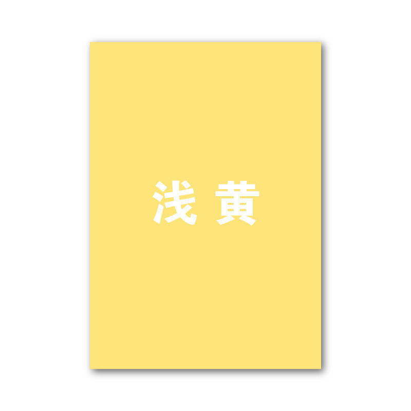 80g papel de impresión en color A4 de alta calidad A450 papel de impresión en color papel de copia de papel de impresión en color de oficina de origami hecha a mano