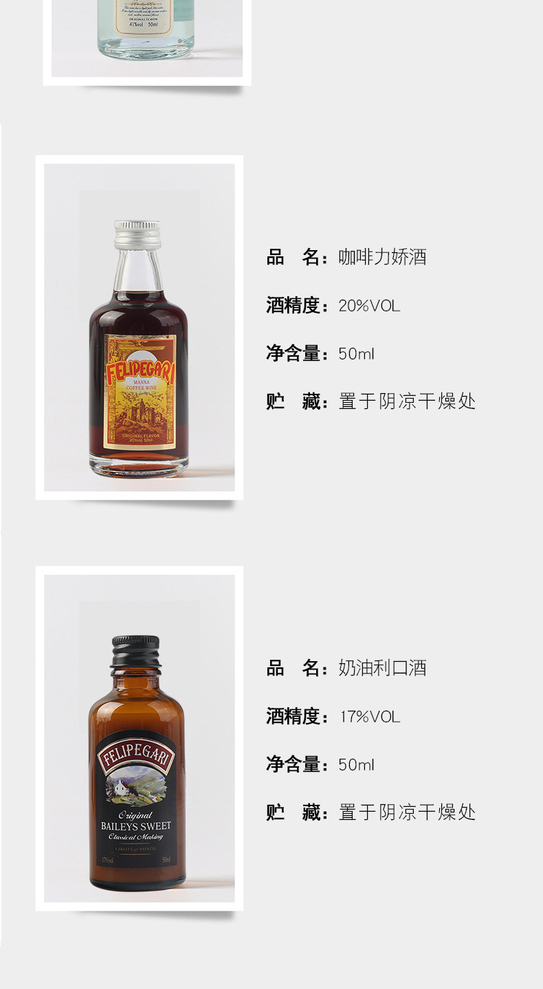 小瓶酒便利店调酒小酒版50ml迷你洋酒威士忌厂家基酒百利甜白兰地详情6