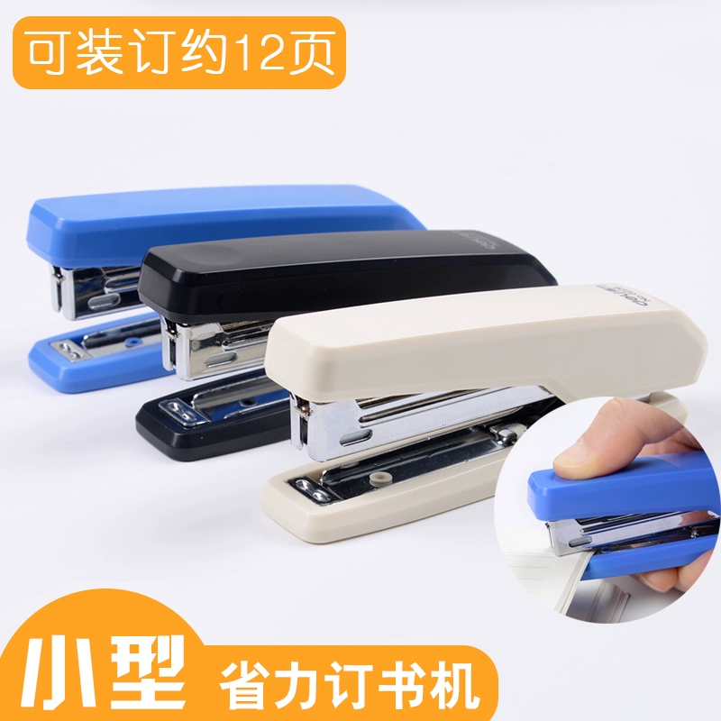 Eili 10 степлер базовый степлер мини-небольшой степлер с 0010 гвоздями