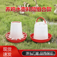 �u����Ͱ�ˮ�ؼӺ��u���Z����ιʳ����ϲ��ˮͰ����ιʳ��