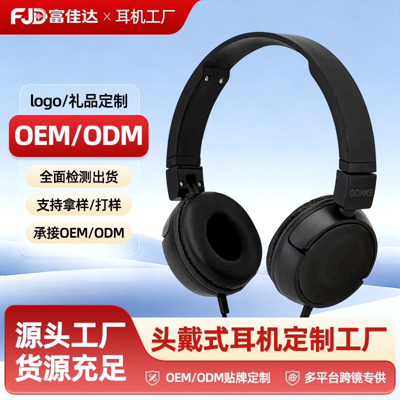 E-Sports Gaming Headphones with Wired Microphone, Cheap Stereo Headphones for Computers, Customizable E-Sports Gaming Headphones with Wired Microphone, Cheap Stereo Headphones for Computers, Customizable