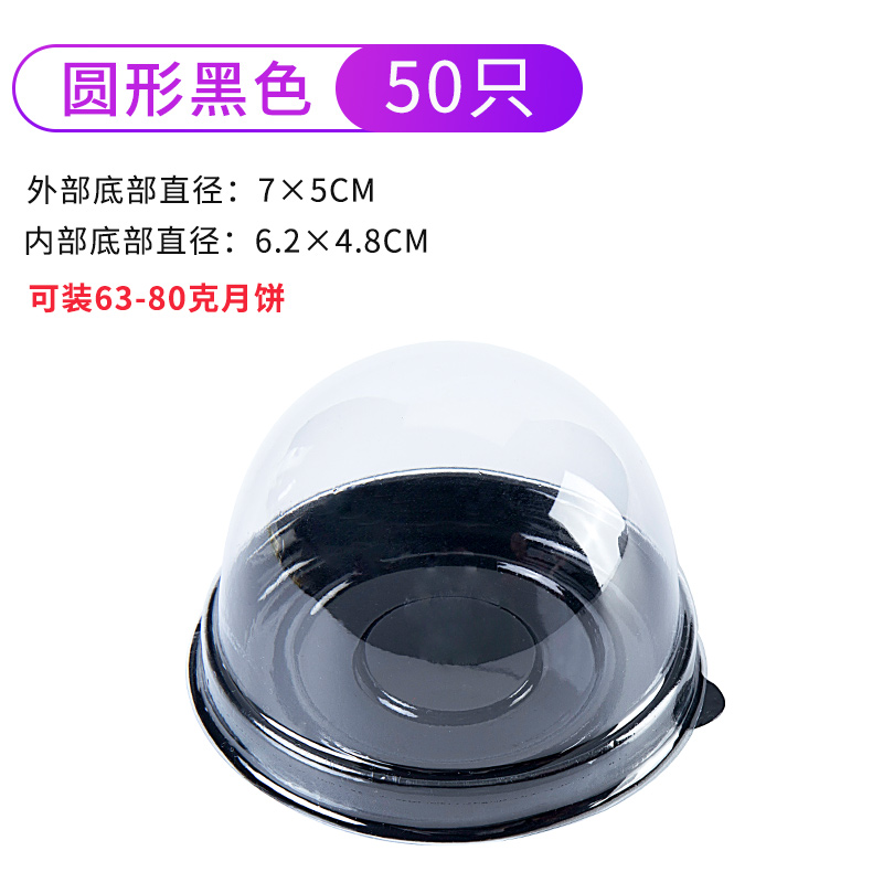 Caja de huevo de 6 cápsulas, caja de regalo, caja de regalo, bolsa de mano, caja de papel para hornear, nieve.