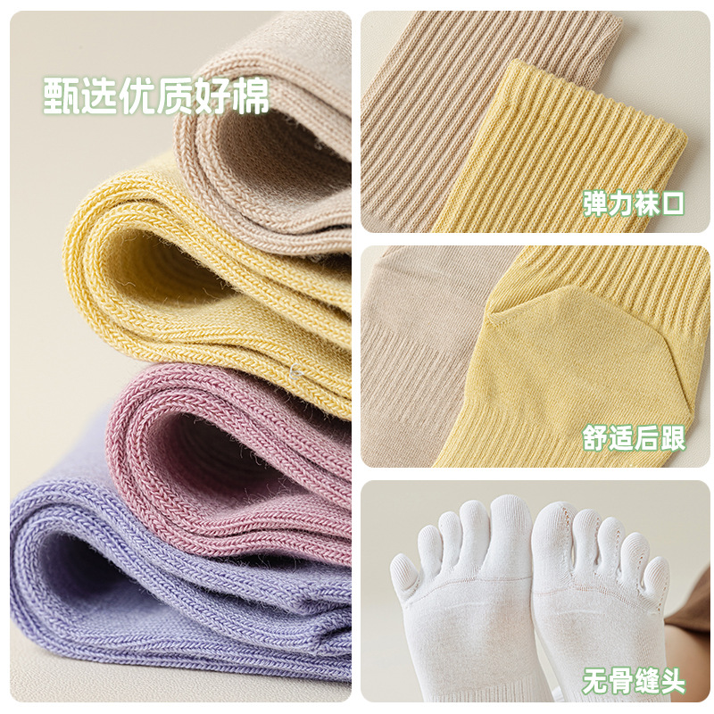 Calcetines de cinco dedos de mujer, calcetines de algodón de otoño y invierno, calcetines antibacterianos de absorción de sudor y calcetines de algodón.