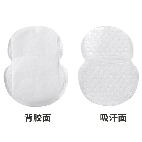 Factory direct supply of disposable sweat-absorbent pads, armpit sweat-absorbent patches, collar patches, collar sweat-absorbent patches, hood antiperspirant patches