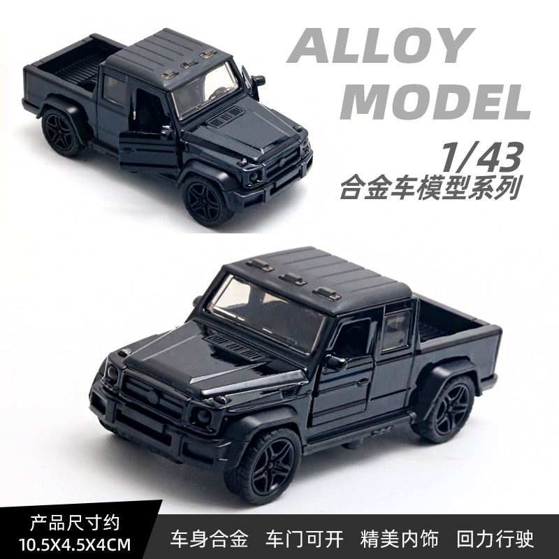 A granel 1:43 coche de policía modelo de coche de aleación coche para niños juguetes de coche se puede abrir puerta atrás máquina de garras adornos