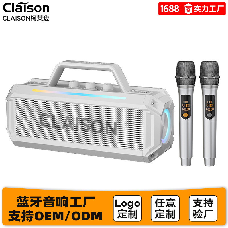 ClaisonKの歌の音響の一体のマイクは音カードの7ユニットのスピーカーの300wの大きい電力の外でスピーカーを放します。|undefined