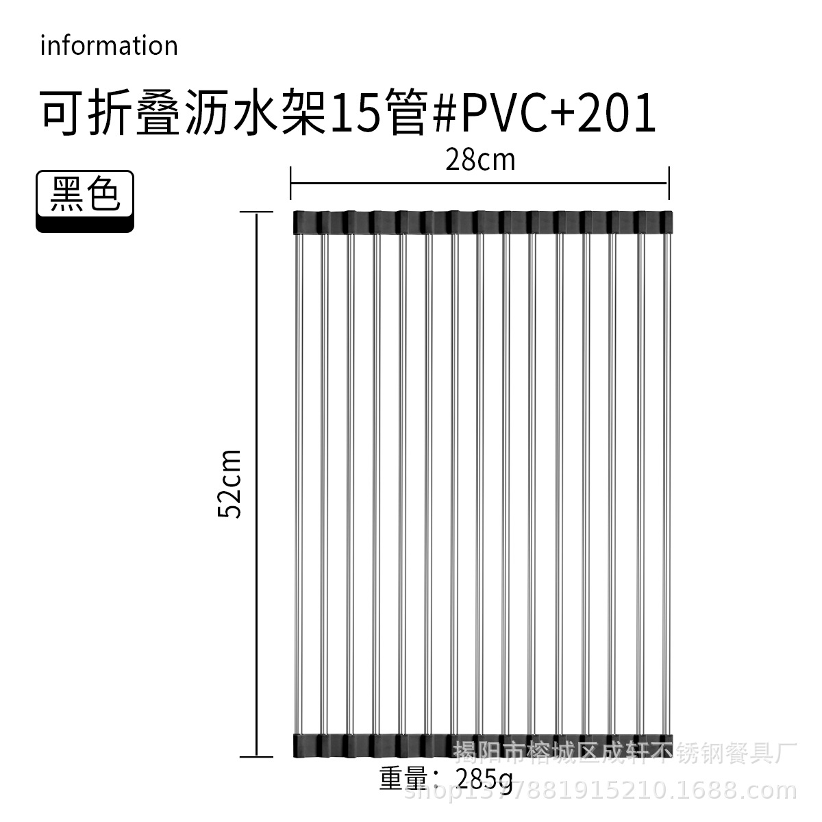 Ventas directas de la fábrica plegable de acero inoxidable estante de drenaje plato rack fregadero de almacenamiento de cocina estante de control de agua vegetal y fruta