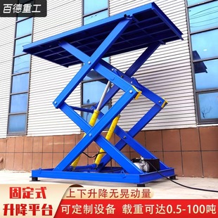 Scissor Lift, Large-Tonnage Electric Hydraulic Lift, Unloading Lift Platform, Fixed Scissor Lift