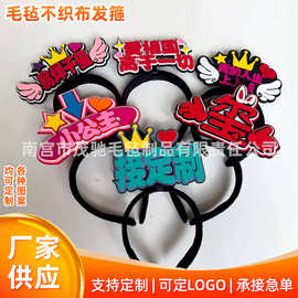 可爱毛毡不织布发夹批发定制多款可选支持LOGO来图定制卡通发夹