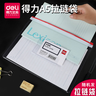������朴�5524͸���ļ����ľߴ�a5���Ĵ���߅���k���Y�ϴ��ռ{��