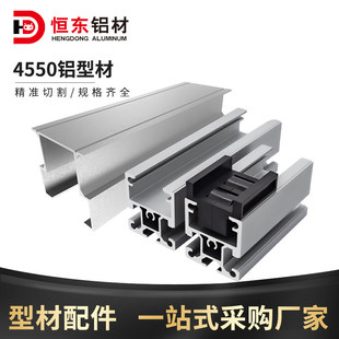 4550�X�ͲĻ�܉�X�Ͻ������l�L݆4550/3538�����l�X�Ͻ���܉