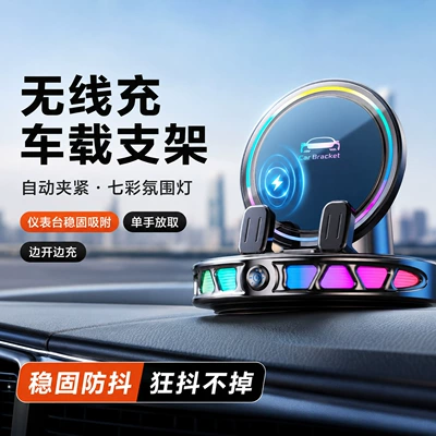 Clamping and Rotating Function for – Car phone holder
