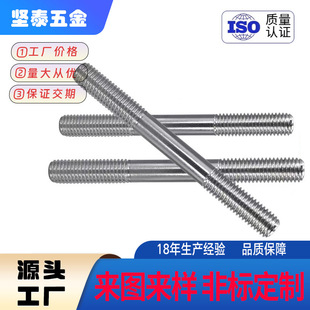 304���P��p�^��˨�p�^���ݗU�p�^�ݽz���L�p�^����M5M6M8M10