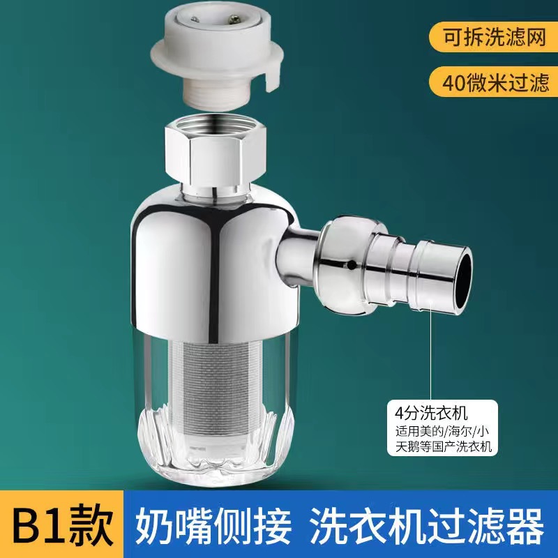 Cabeza de cobre frontal + conexión rápida de lavadora