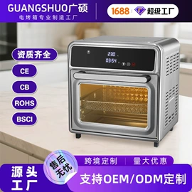 电烤箱;嵌入式微烤箱
